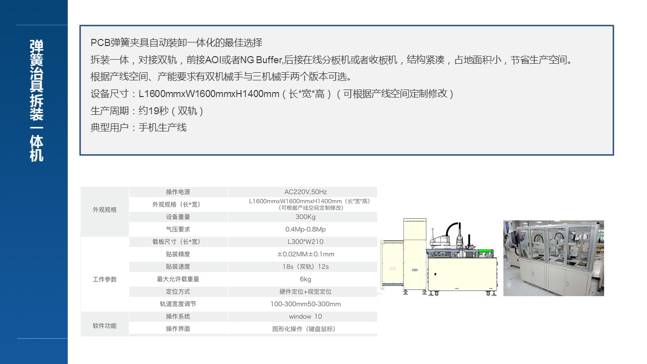 幻灯片8.JPG